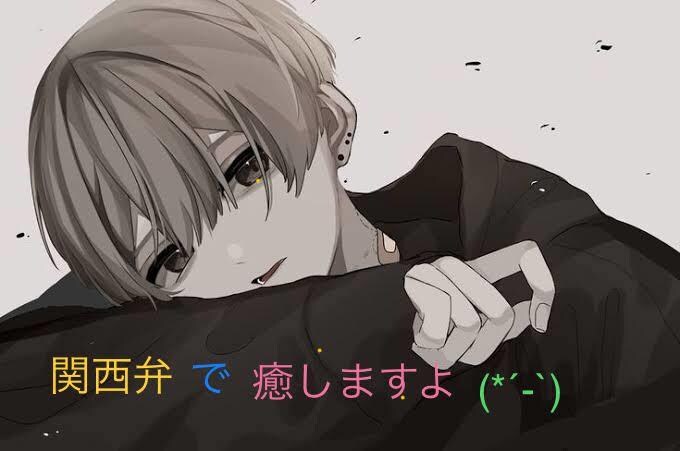 電話してみませんか？✨癒します 暗い気持ちだったり聞いてほしいことありませんか？ イメージ1