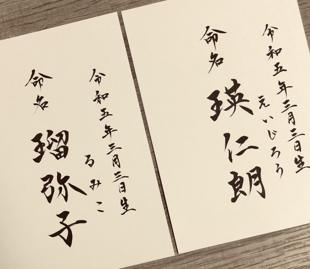 シンプルな命名書を心を込めて仕上げます 出産祝いのお手伝いをさせていただきます！ イメージ1