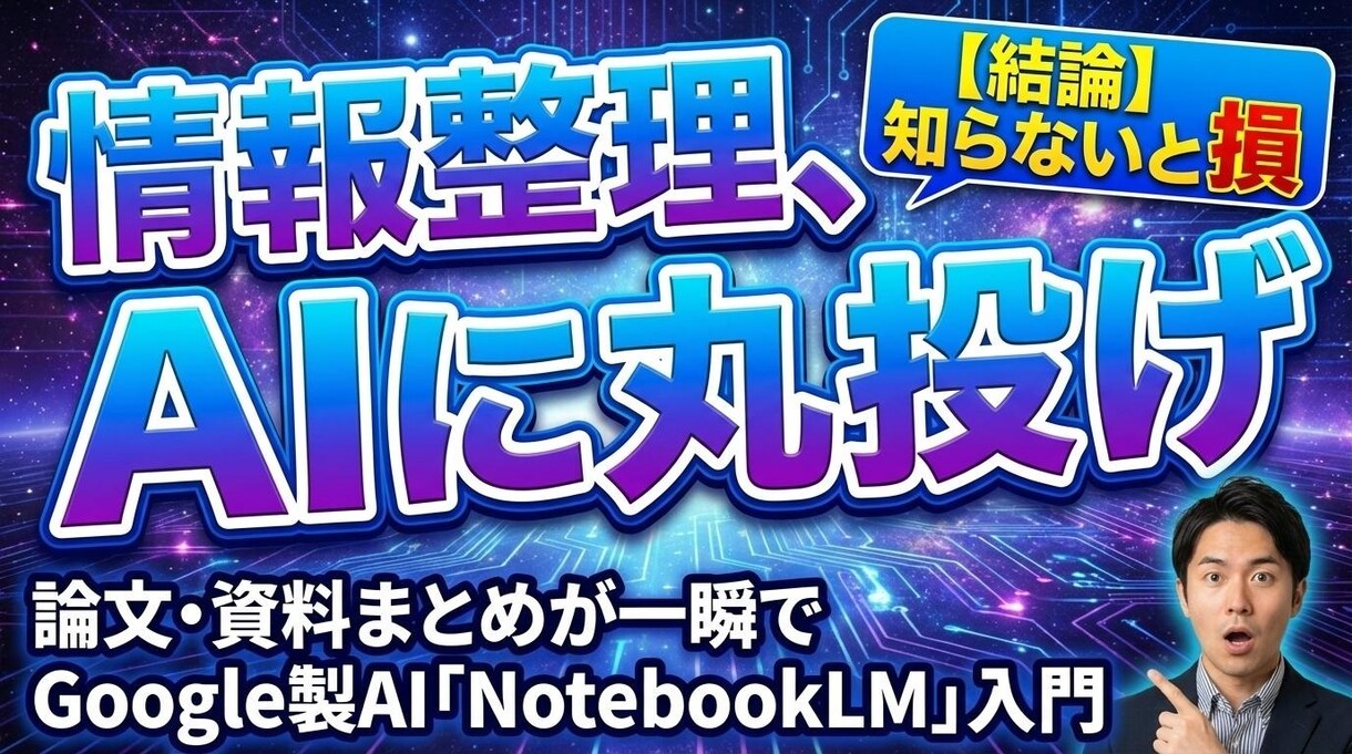 サムネイル自動生成ツール販売します サムネにお金と時間かけてない？ デザインスキル0でもプロ品質 イメージ4