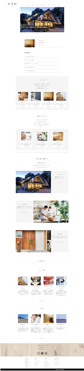 求めるデザインを再現！コーディング作業承ります 気さくなWebデザイナーと理想通りのデザインを再現！ イメージ2