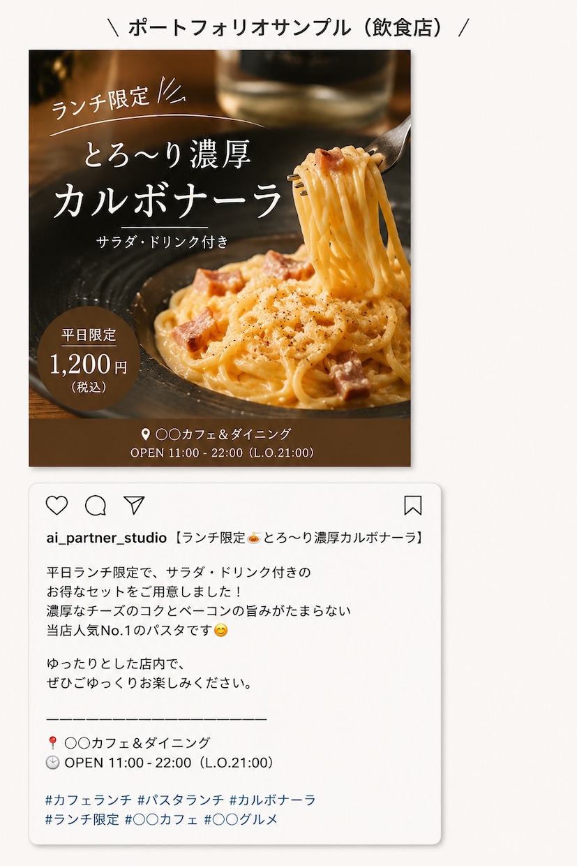 SNS投稿15本をAI活用で作成します SNS投稿を丸ごとお任せ。本業に集中できます。 イメージ2