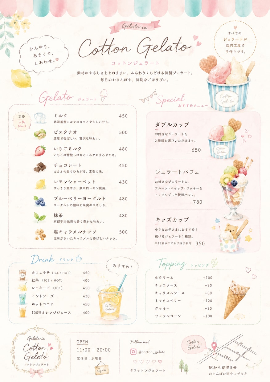 格安！！オシャレで目を引くメニュー表を制作します 美大で学んだデザイン力×短時間で高品質に制作 イメージ6