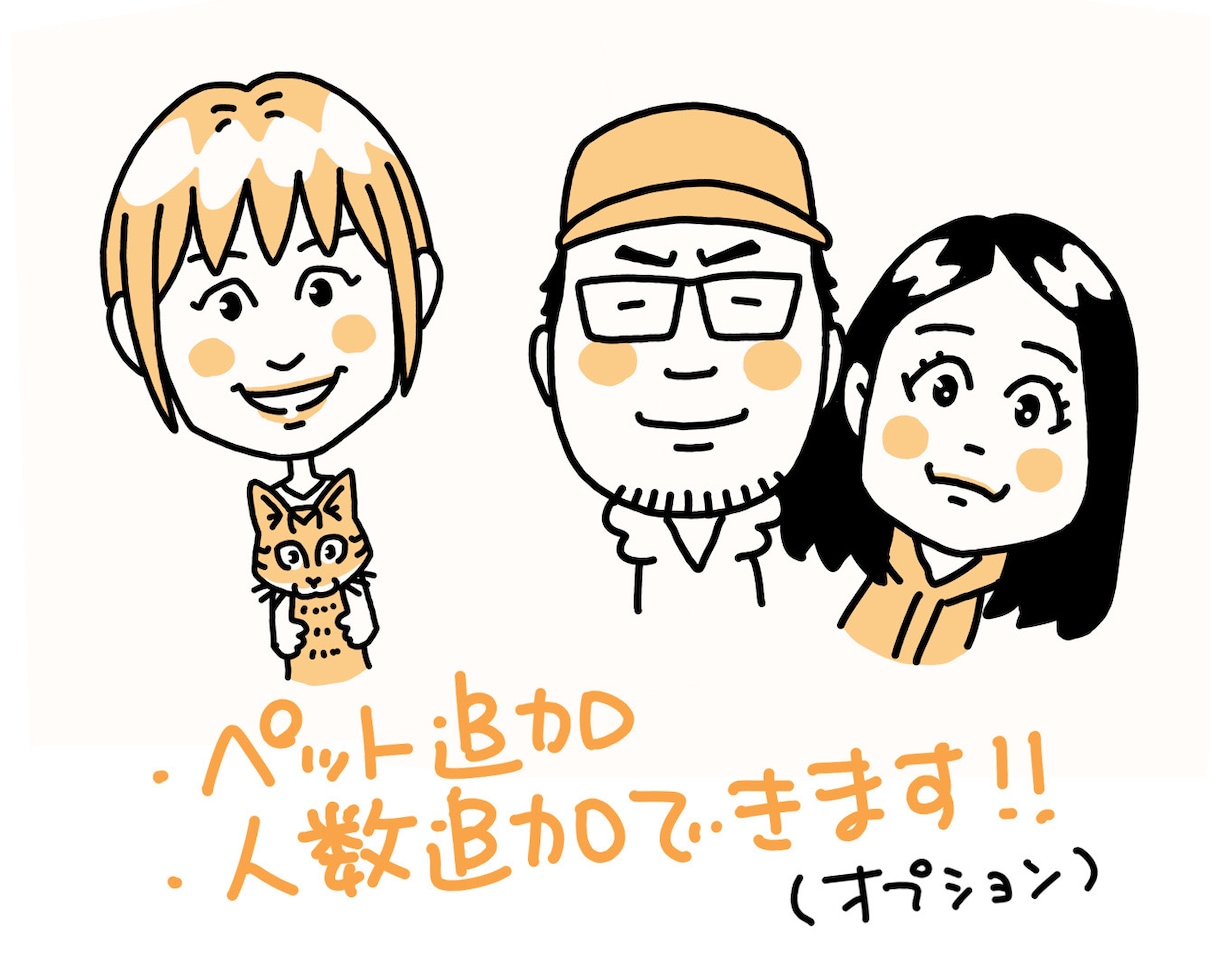 キャラクターみたいなかわいい似顔絵描きます SNSのアイコンに大人気！単純なのに似ている可愛い似顔絵！ イメージ5