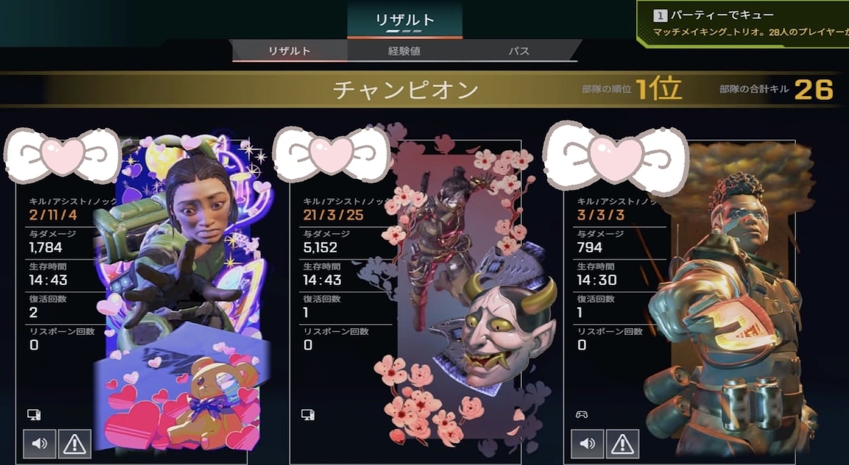プレデター＆ダイヤがAPEXランクキャリーします 実績あるキーマウ2名がフルパで楽しくランクをサポートします！ イメージ5