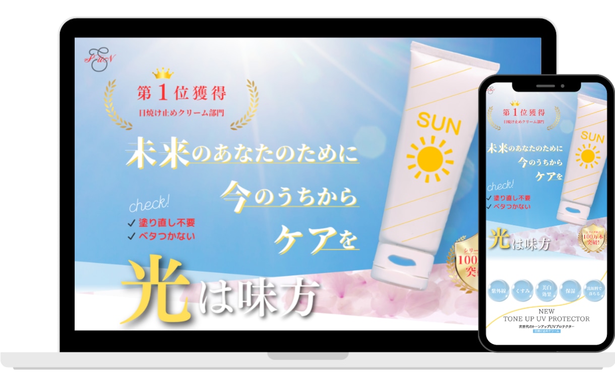 ターゲットに合わせたデザインを作成します ご依頼後、早期納品いたします！ イメージ2