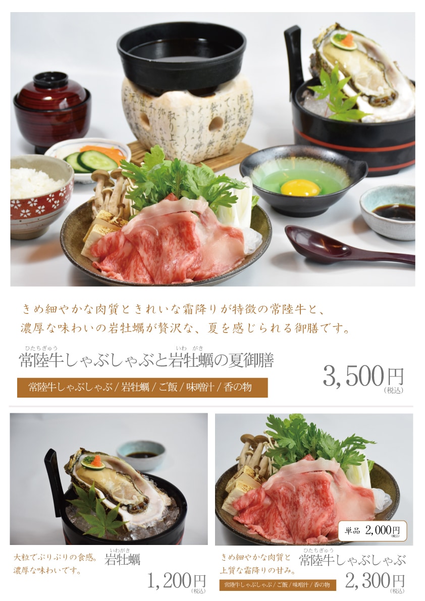 飲食店メニュー作成いたします 飲食店のメニュー、チラシ作成いたします イメージ5