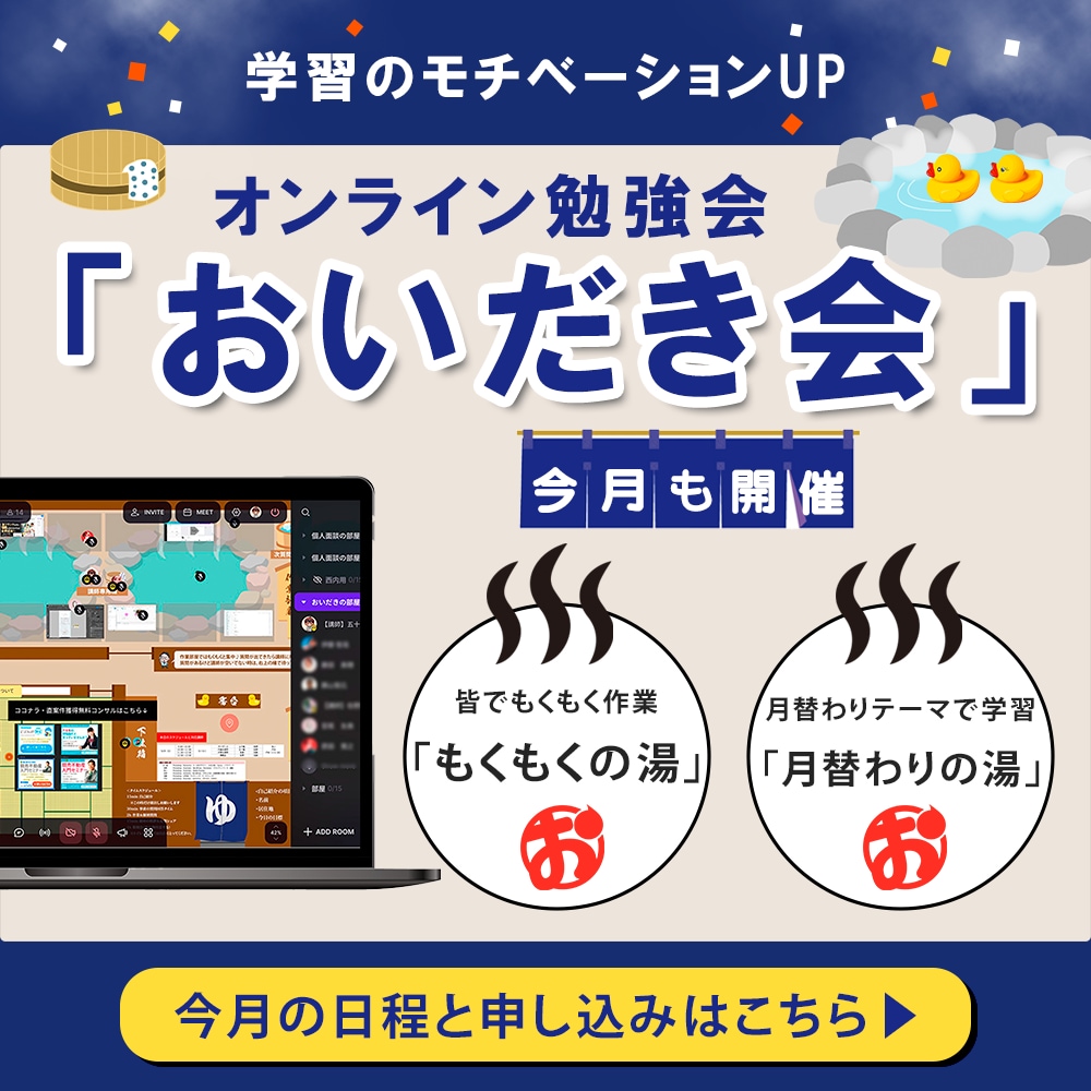 おしゃれなバナー作成します わかりやすく丁寧なデザインのバナー作成を心がけています イメージ4