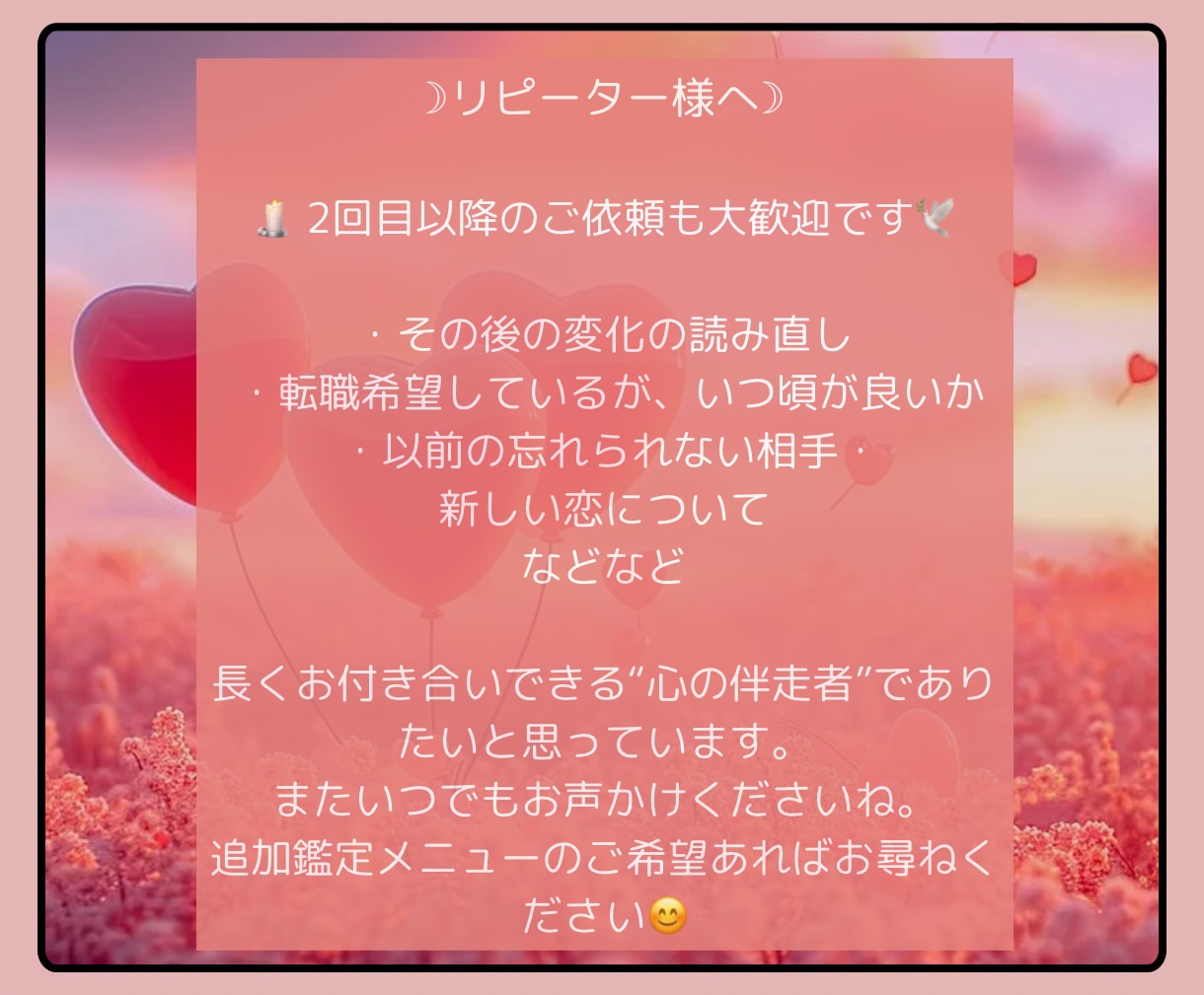 運命の相手の似顔絵をご提供します | ソウルメイト・スケッチ：あなただけのソウルメイトを可視化 イメージ8