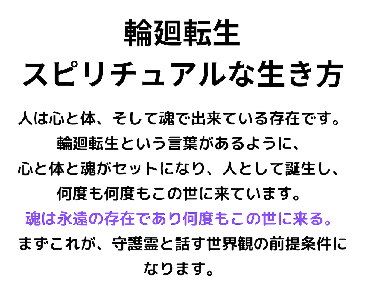 不調を改善する方法をお伝え＆ヒーリングをします なんとなくつらい、やる気がしない、だるいという方へ イメージ3