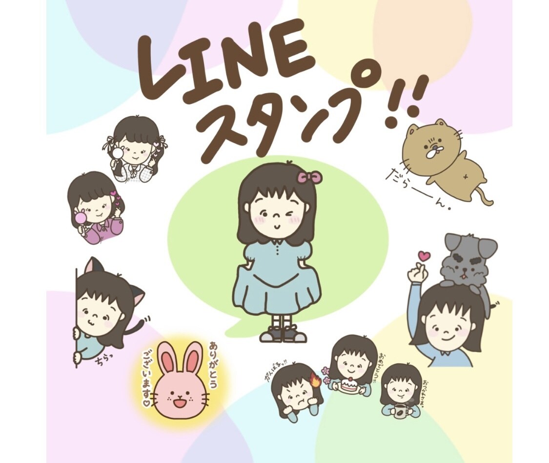 オリジナルLINEスタンプを作ります お子様やペットをゆるーく手書きスタンプに！ イメージ1