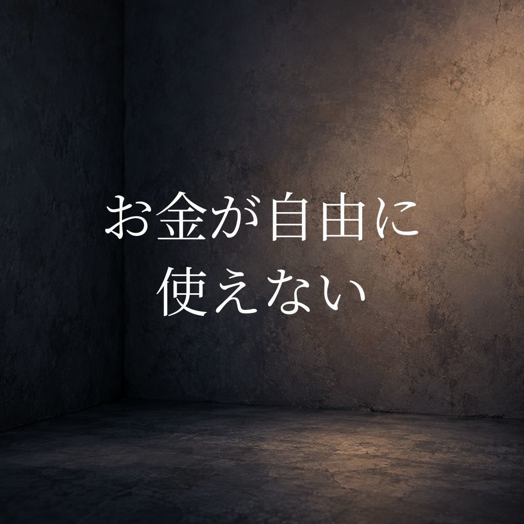 あなたにとって最高の金運が巡る時期を鑑定します 四柱推命で生まれ持った財運とこれからのお金の流れを鑑定します イメージ6