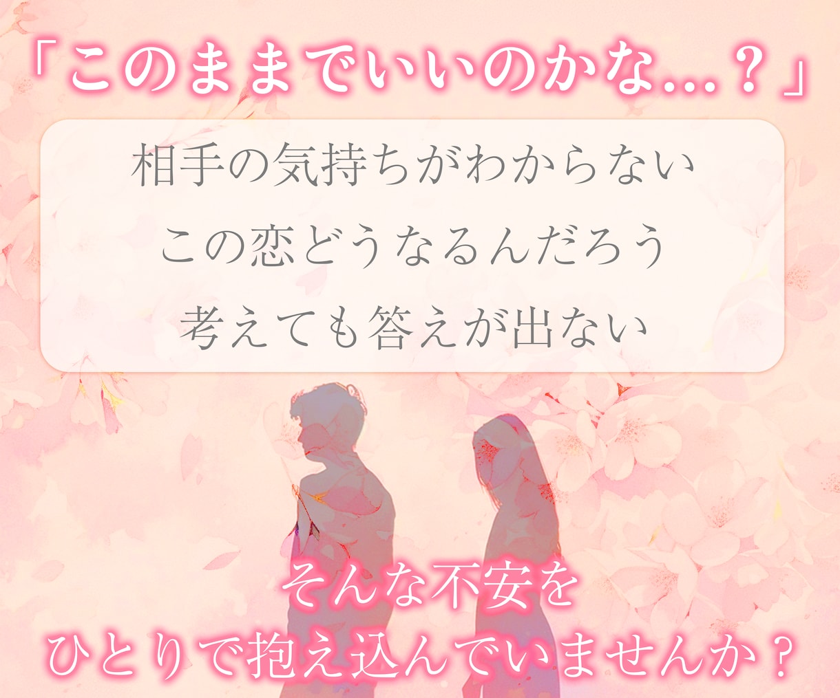 相手の気持ち　本音タロットで占います タロットで今の状況と恋の行方を丁寧にお伝えします。 イメージ2