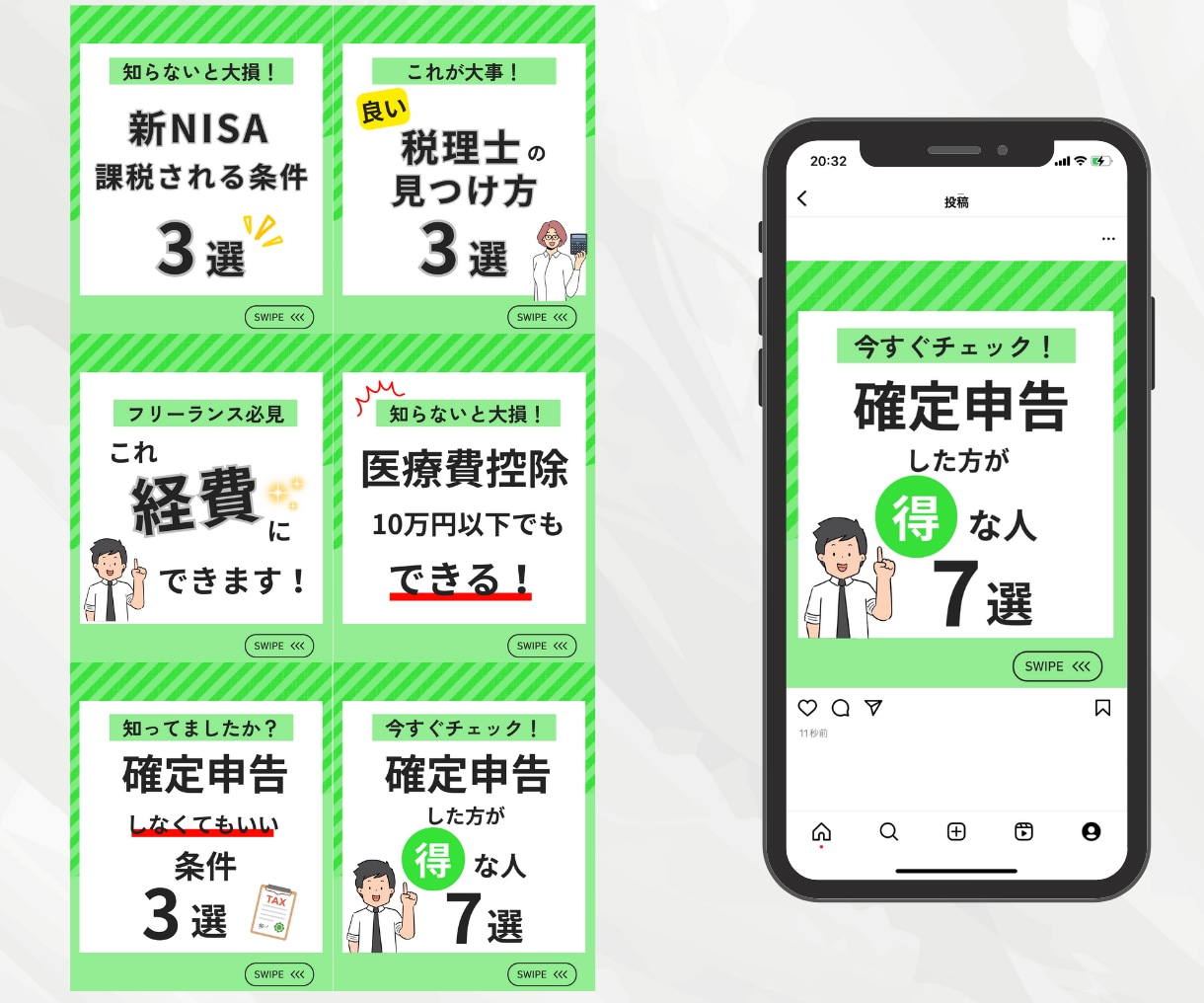 インスタグラム【1か月】運用代行致します インスタを運用する暇がない方へ、全力でサポート致します！ イメージ8