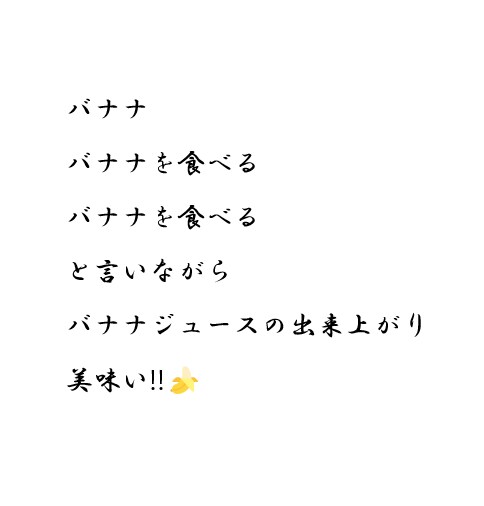 オリジナルの日常詩を販売致します 悲しい時や辛いときにもクスリと笑える作品です！ イメージ2