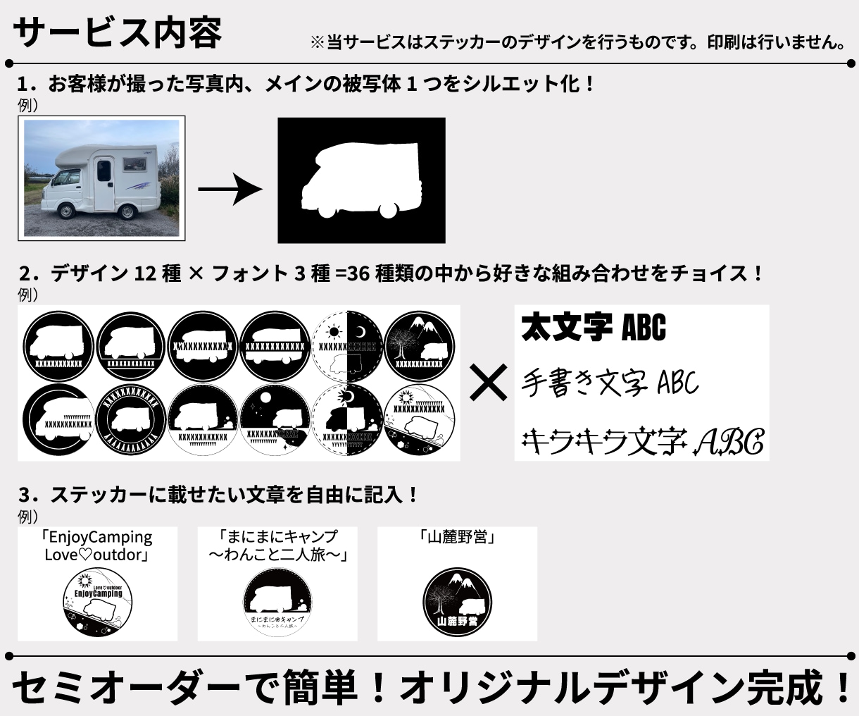 モノクロ！キャンステのオリジナルデザイン作ります あなたが撮った写真をもとに唯一無二のデザインを！ イメージ2