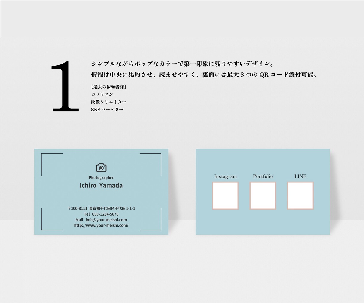 あなたの第一印象をカタチにした名刺作ります 【最短翌日&3月オプション無料】選べるデザイン名刺作成します イメージ3