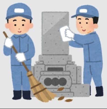 安心・安全・低価格でプロがお墓清掃代行いたします 墓地清掃士資格者がお伺いし丁寧にお掃除致します。 イメージ1
