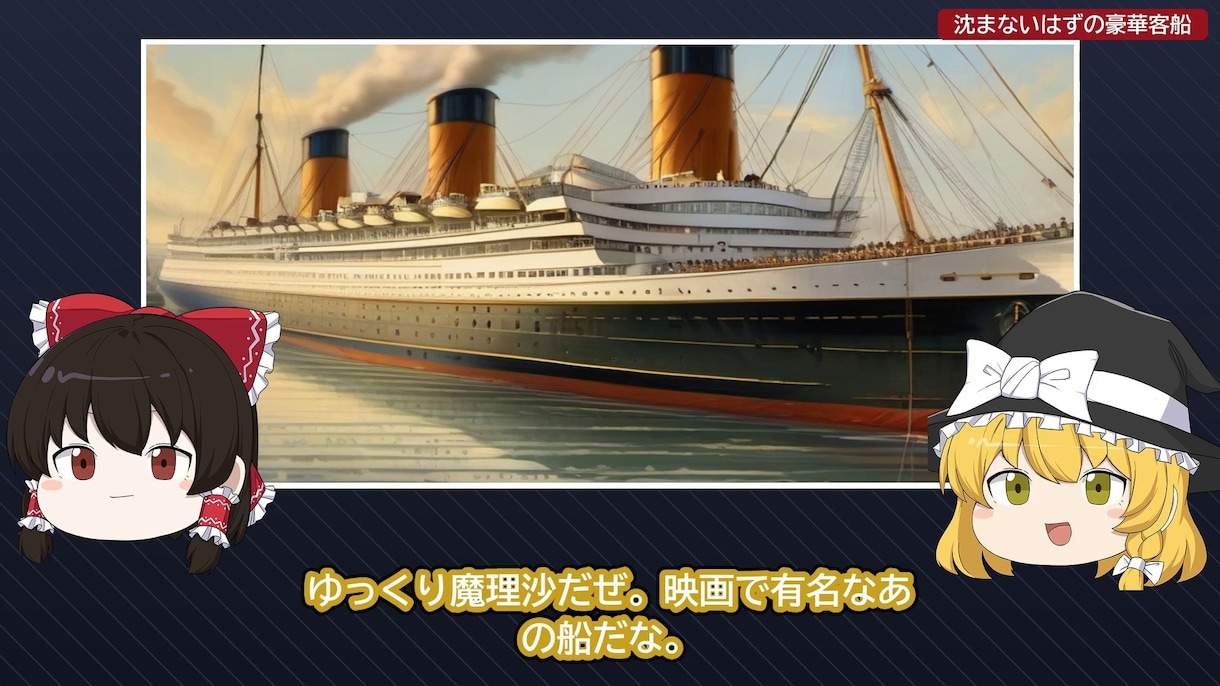 テーマだけでゆっくり・ずんだもん解説を作ります 台本・画像・音声・字幕まで丸投げOK。台本支給も歓迎 イメージ3