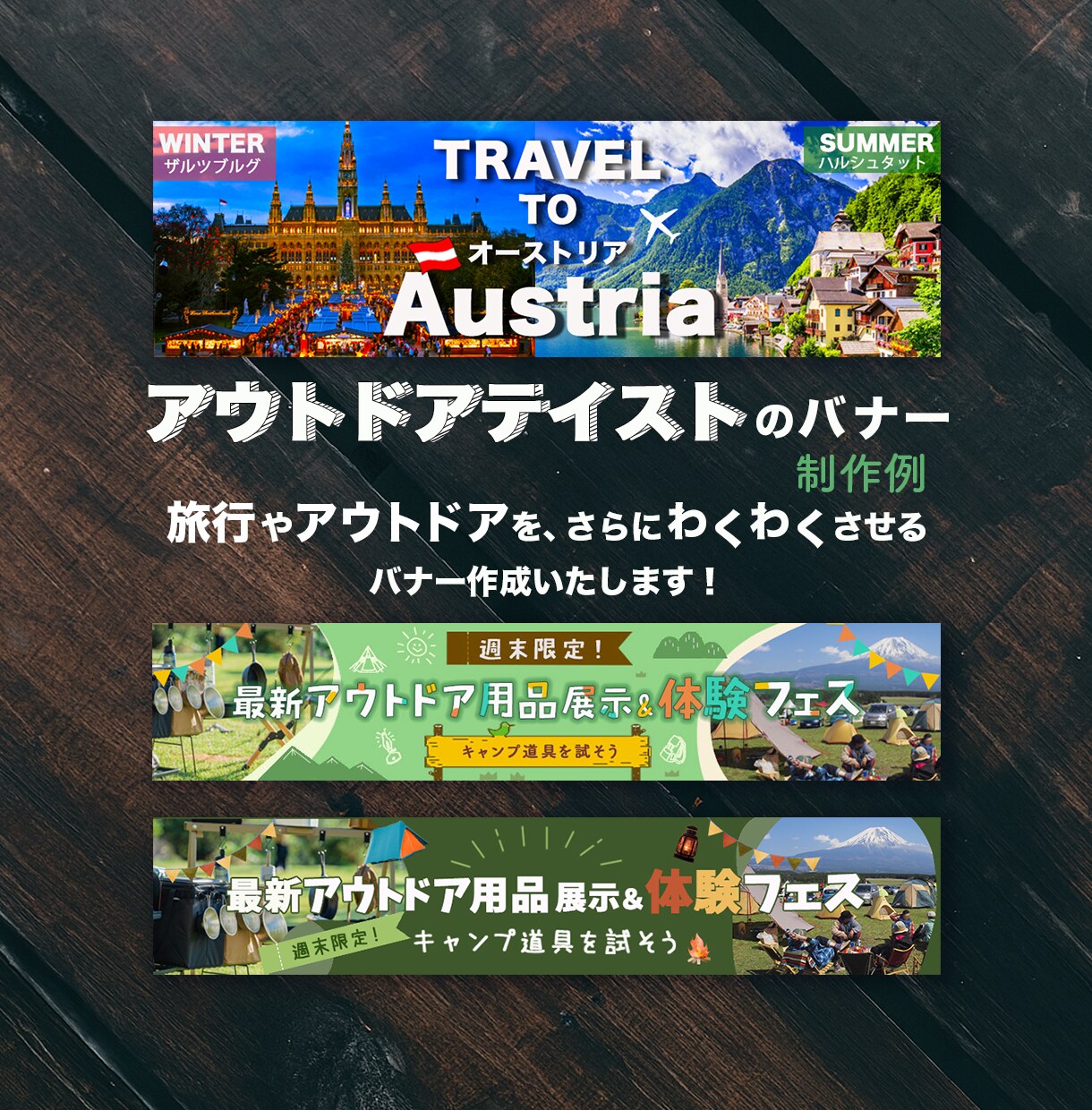 集客に導くデザインバナー／SNS画像制作いたします SNS／サムネイル／広告画像／起業家様／サロン様向け イメージ4