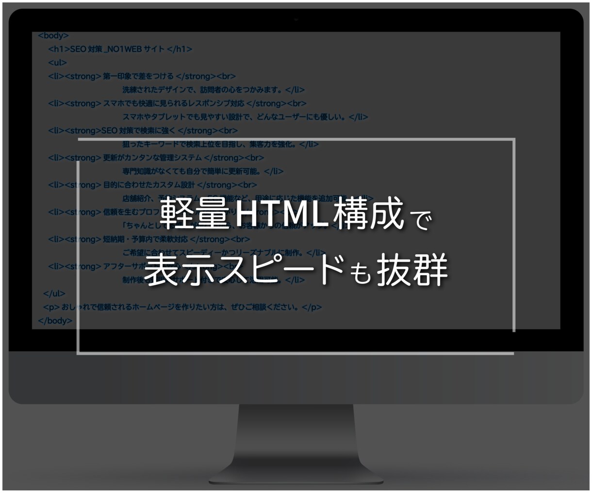 整えて伝えるWebサイトをつくります 準備ゼロ・納期早めでも伝わる構成で安心 イメージ7