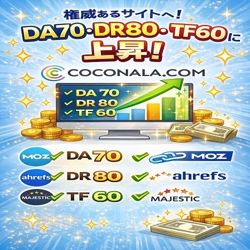 DA 60 DR 75 TF 60ます DA 60 DR 75 TF 60 イメージ1