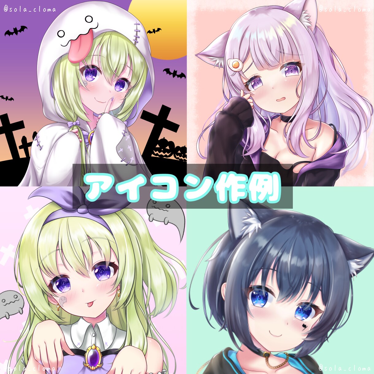 VTuberやかわいい女の子描きます VTuber用立ち絵・SNSアイコン・グッズ用イラストなど イメージ3