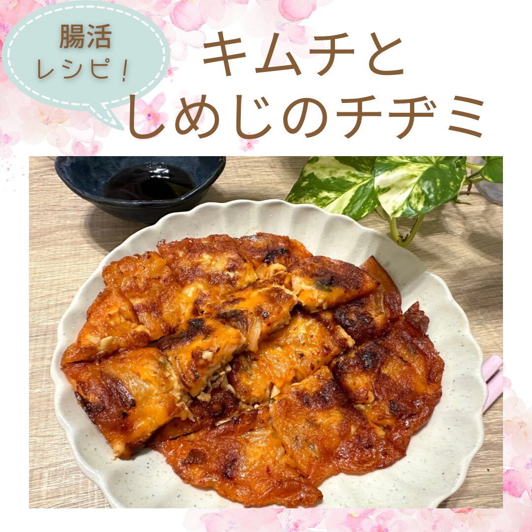 あなたに合った美容&健康レシピ♡を開発します 大好きな彼に、大切な家族に、いつも頑張っている自分の為に⭐️ イメージ7
