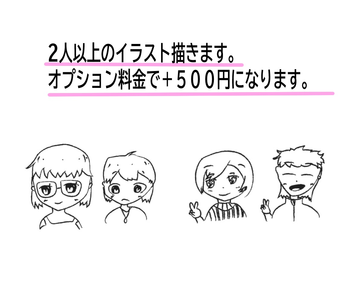 モノクロのシンプルイラスト描きます 可愛げある、使い勝手良い作品を貴方に イメージ2