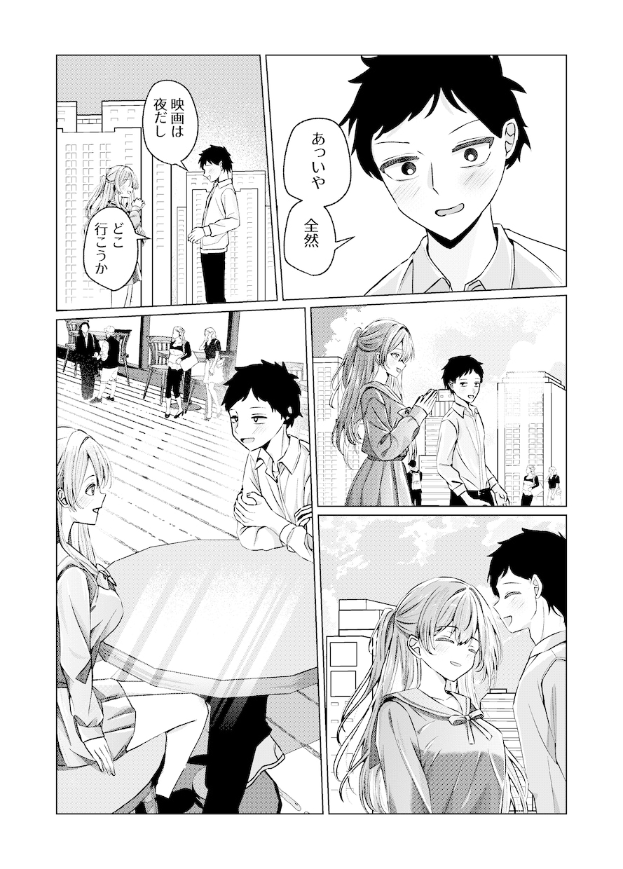 モノクロのストーリー漫画を制作します モノクロで魅力的に漫画を描かせていただきます イメージ10