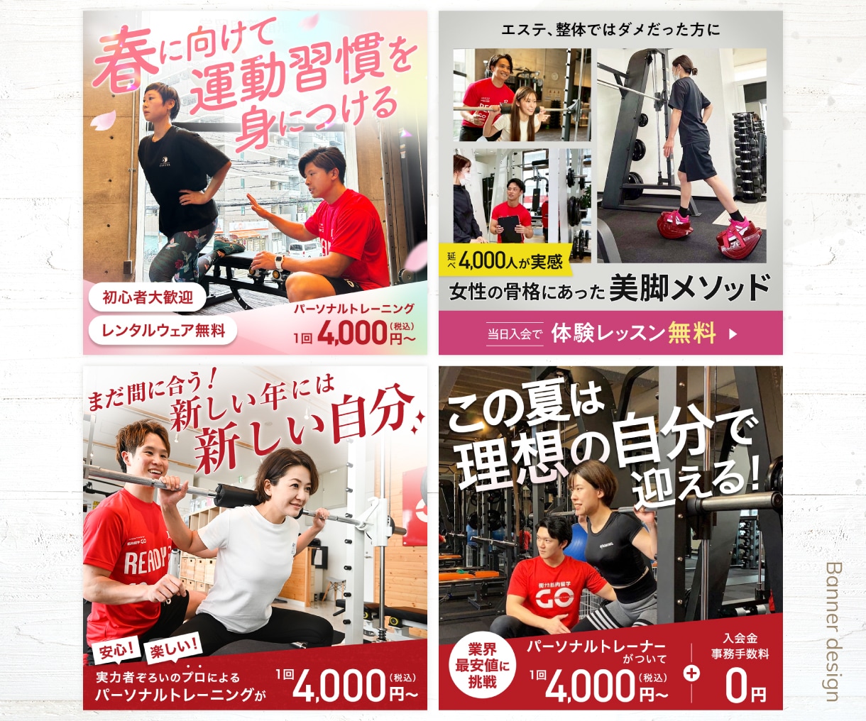 高品質バナー★全サイズ同一料金で制作します バナー/インスタ/LINE/SNS/サムネイル/クラファン イメージ5