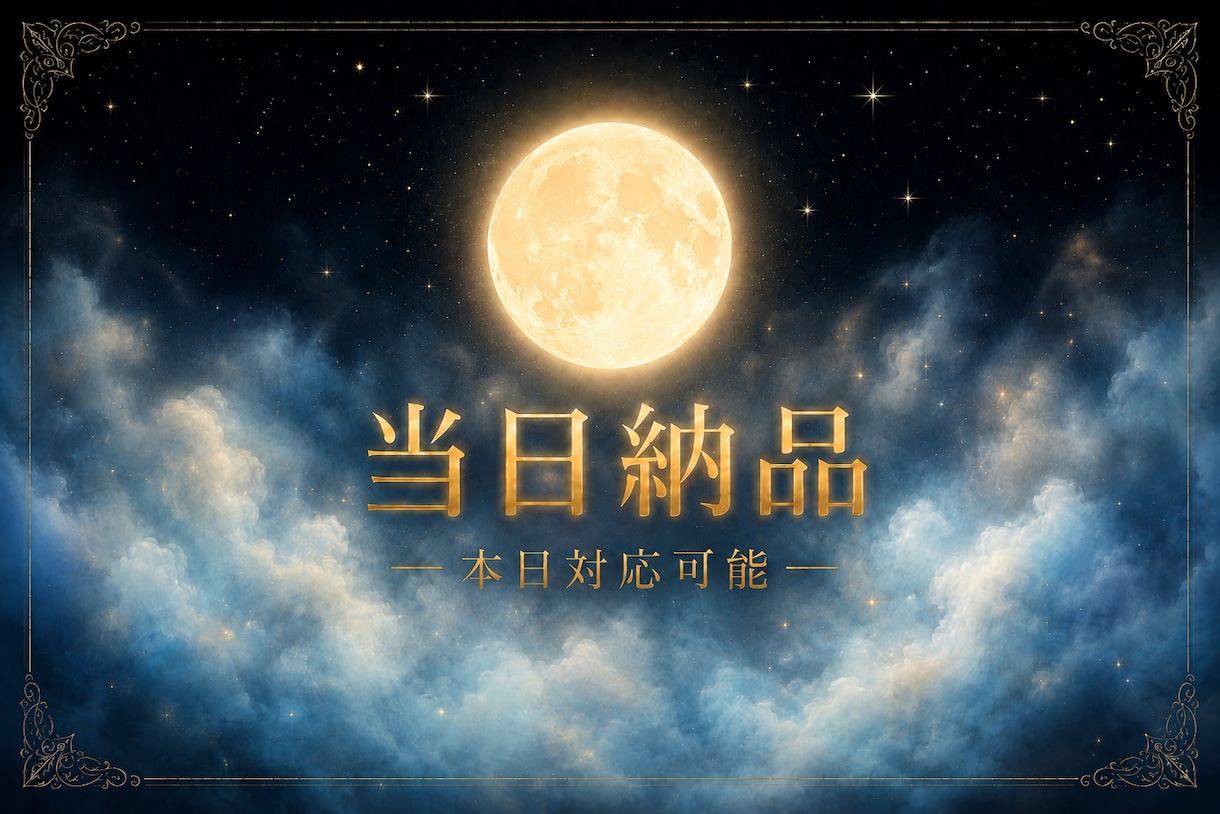 未来/本心/会話分析本日中に納品します 平日13時までにご依頼頂けた場合のみ対応可能。最短0日納品 イメージ1