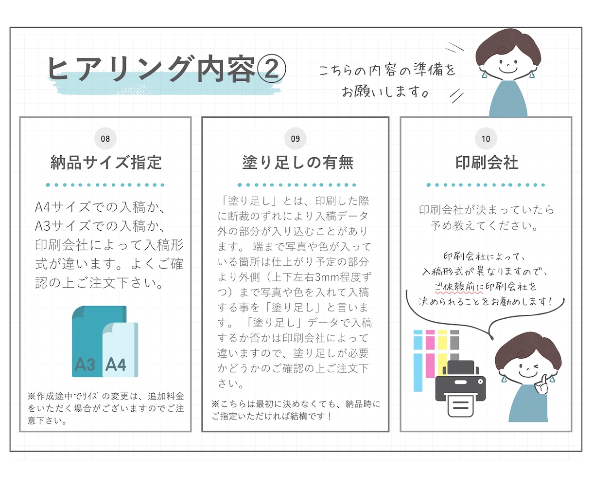 PTA広報誌のデザイン、イラスト制作承ります 面倒な広報誌デザインはデザイナーにおまかせ！ イメージ6