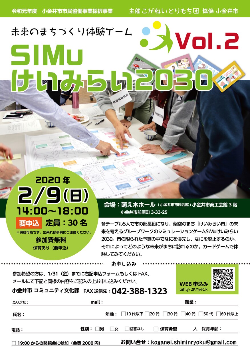 A5両面-見やすい！わかりやすいチラシを制作します 情報デザインのスキルでつくる！伝わるチラシデザイン イメージ8