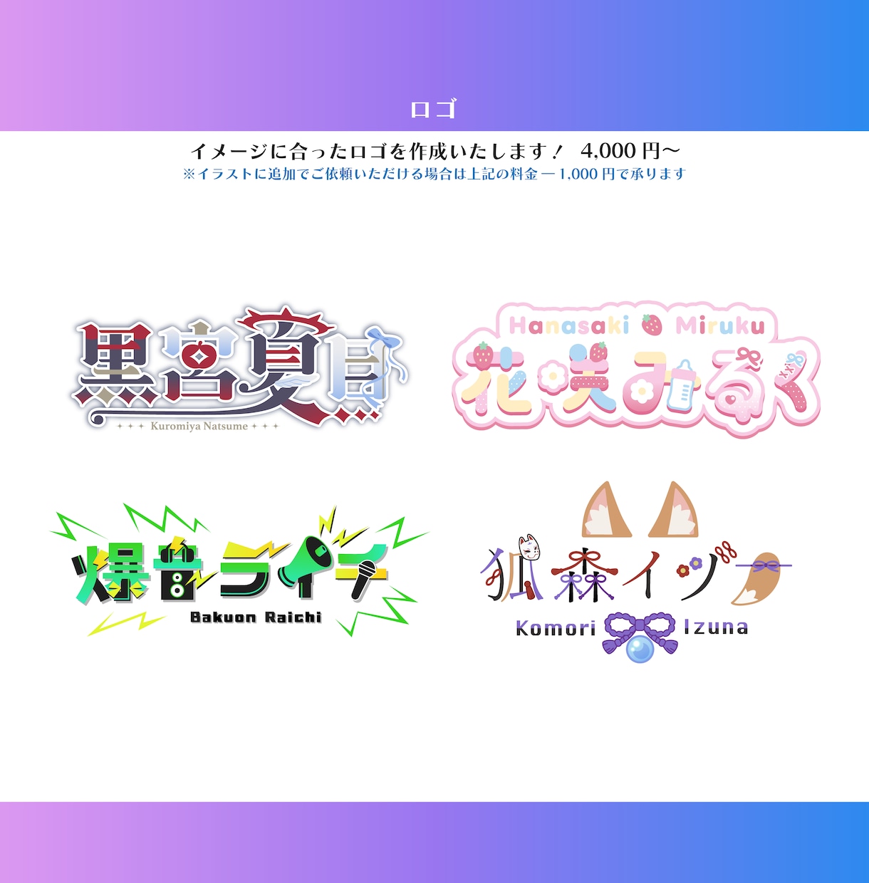 イラスト制作+デザイン制作します イラスト制作+デザインで活動を応援します！ イメージ7