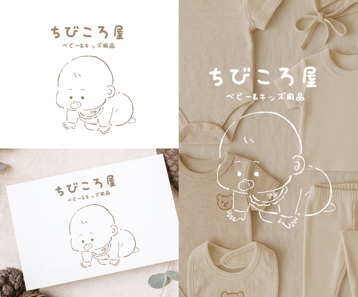ナチュラルシンプルでかわいい手描きロゴを制作します ‪★修正無制限★ペット・カフェ・サロン・ハンドメイド様など イメージ6