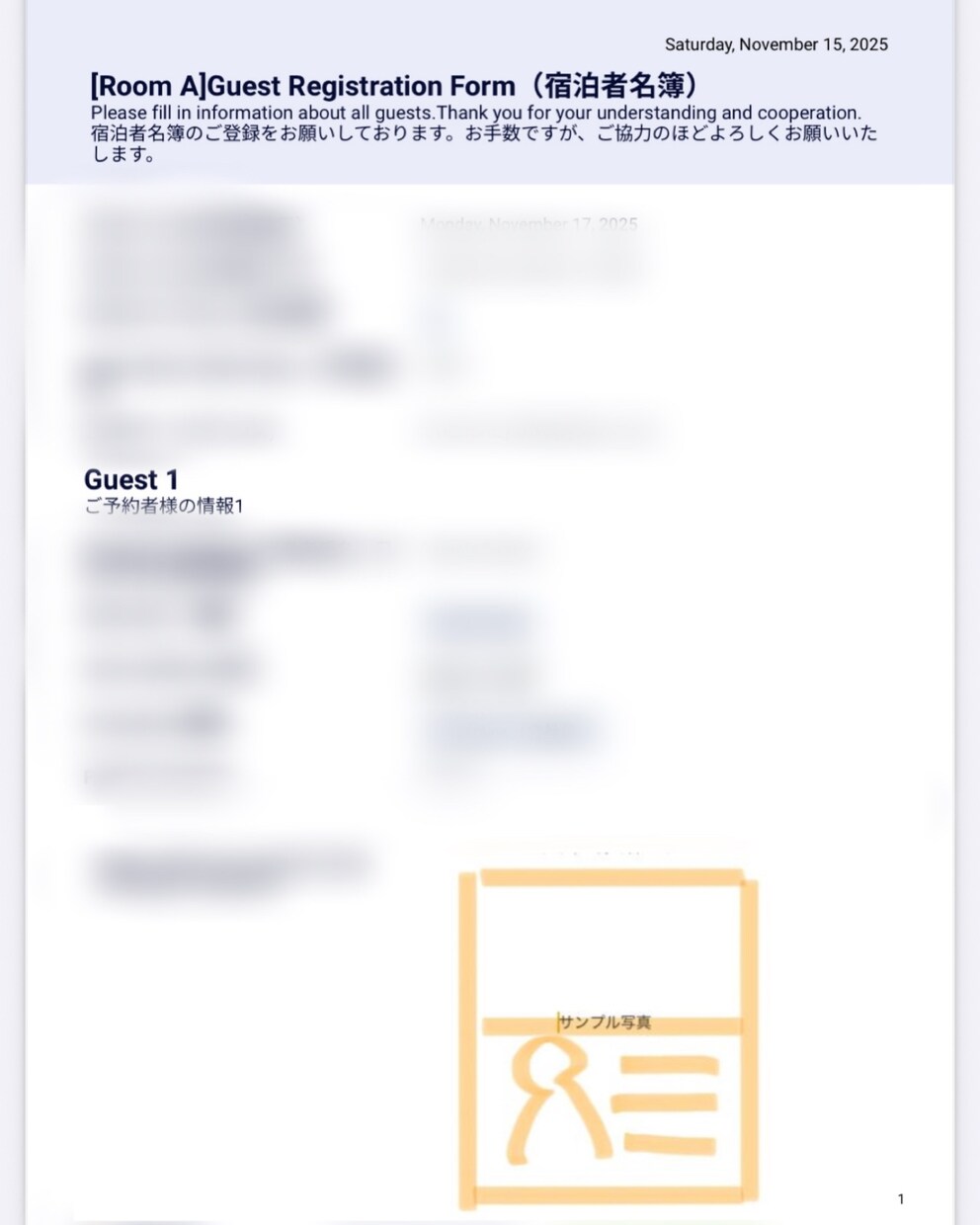 民泊・小規模宿泊向けオンライン宿泊者名簿作成します Jotform/自動エクセルとPDF化/外国人対応 イメージ4