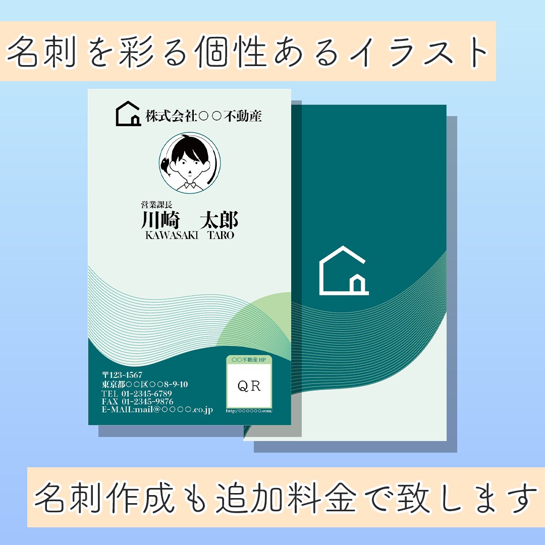 あなたの個性をイラストにします シンプルでおしゃれな似顔絵制作 イメージ7