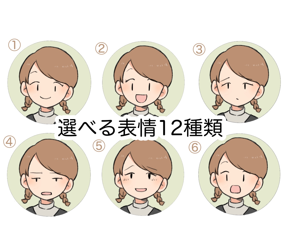 ゆるかわいいアイコン作成いたします 可愛いアイコンであなたの印象UP＊ イメージ2