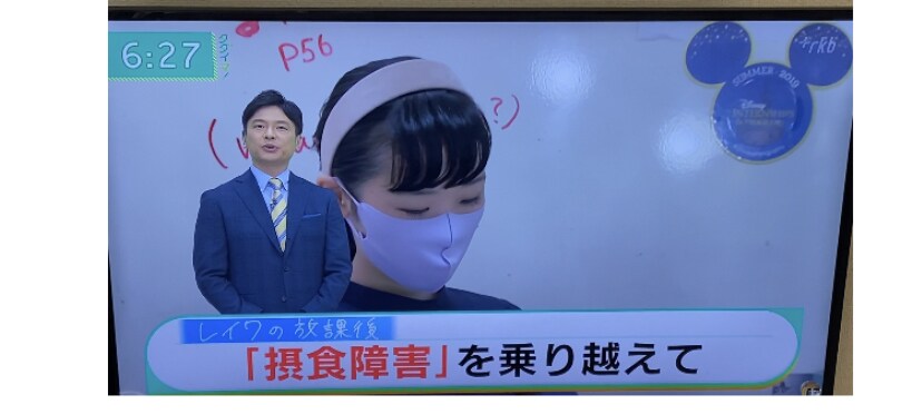 No.1摂食障害カウンセラーが克服に導きます 自己プログラムで乗り越えメディア露出したカウンセラー イメージ2