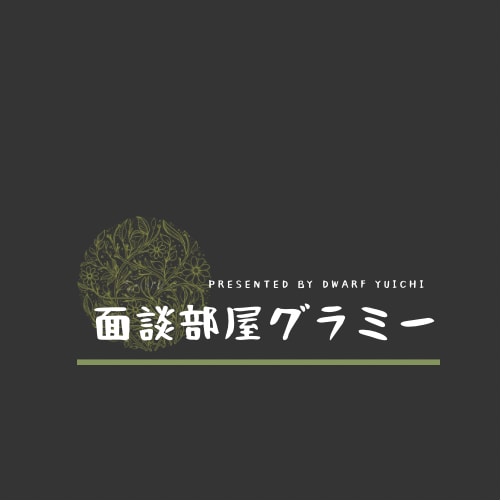 一緒に自信を取り戻します どうしても自信がもてないあなたへ イメージ1