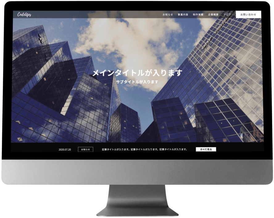 ユーザー目線で結果につながるLPを制作します あなたのサービス・商品をお客様の元へお届けします イメージ4