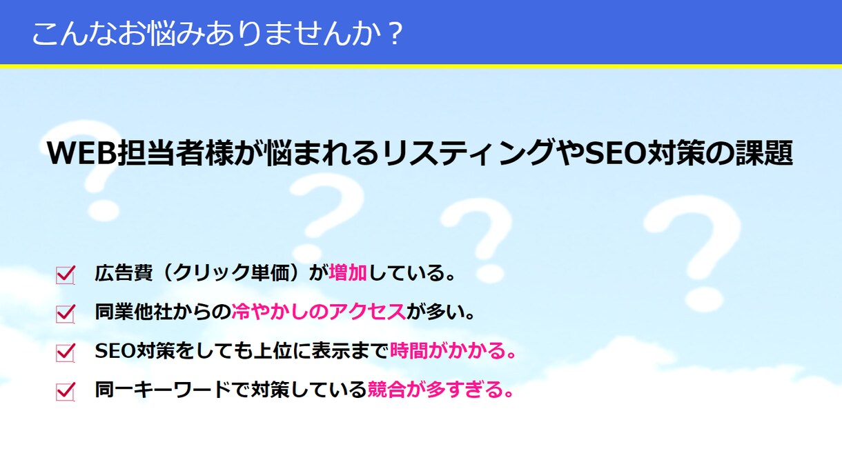 少額運用！検索でサジェスト表示させます Googleサジェストで好きなワードを表示可能！ イメージ3