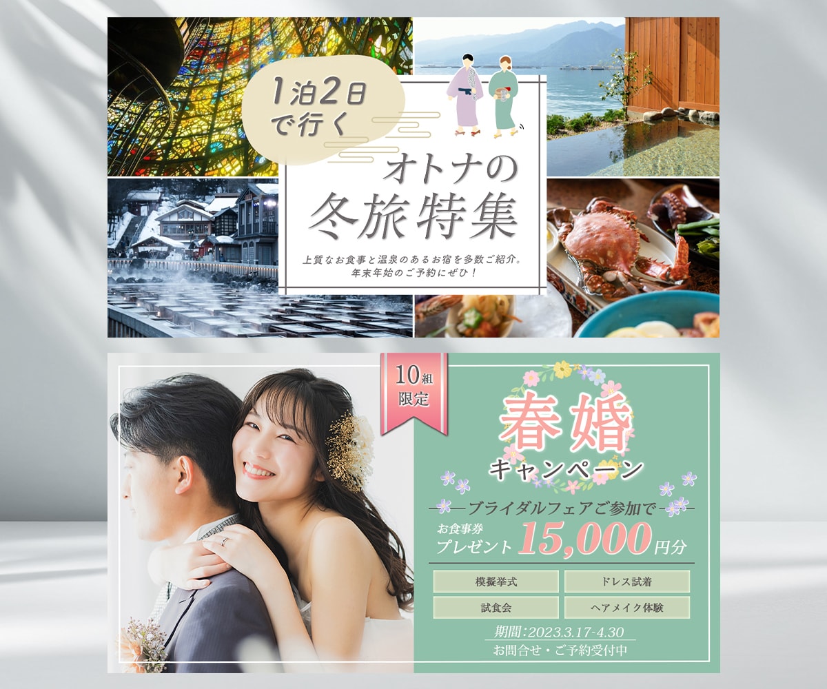 限定【先着10名様】1枚1500円で画像制作します 修正無制限！商品・サービスの魅力が伝わるデザインを！ イメージ2