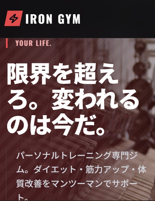 プロの会社がHP制作！保守サーバー運用も含みます デザイン２４種から選ぶだけ！難しい設定不要！即URL発行！ イメージ5