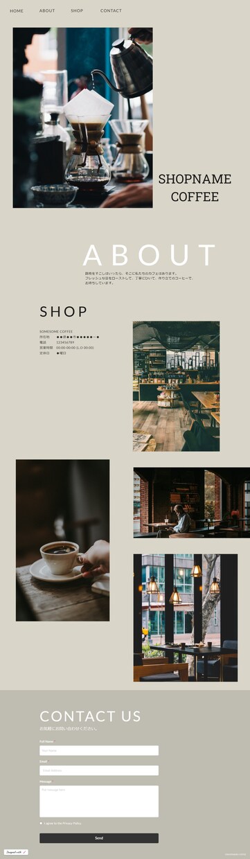 格安であなただけのHP制作！柔軟にサポートします 追加料なし | スマホ対応、問い合わせ、SNSリンク イメージ3