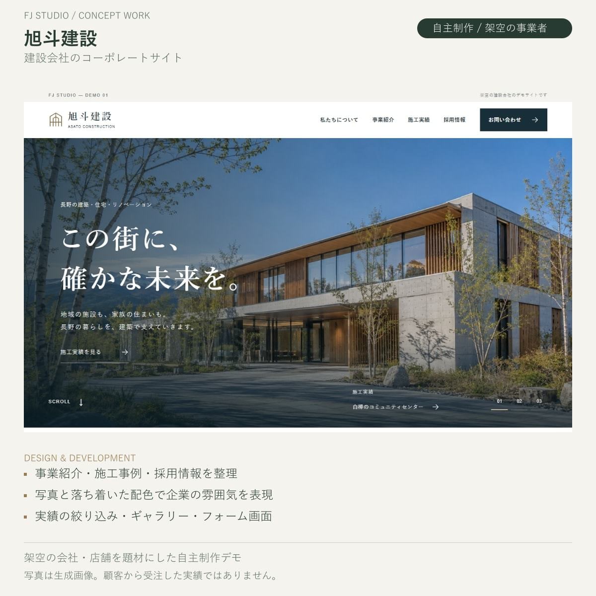 お店の想いが伝わるホームページを制作します スマホ対応・WordPress・公開サポートまで イメージ3