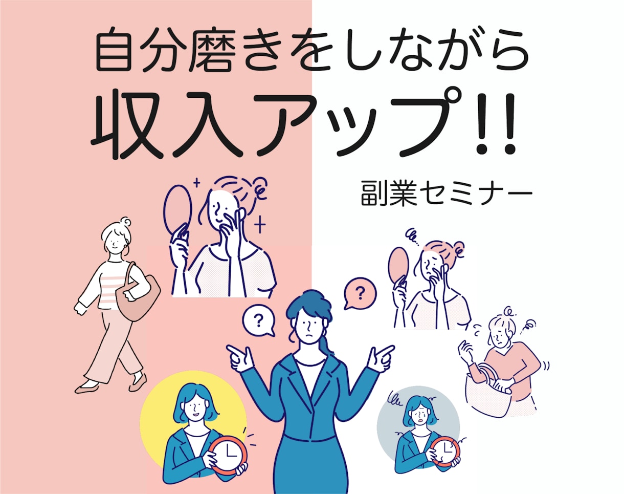 被らないサムネを安価に提供いたします 既存のアプリを使うとどうしても似てしまう。そんなお悩みを解決 イメージ2