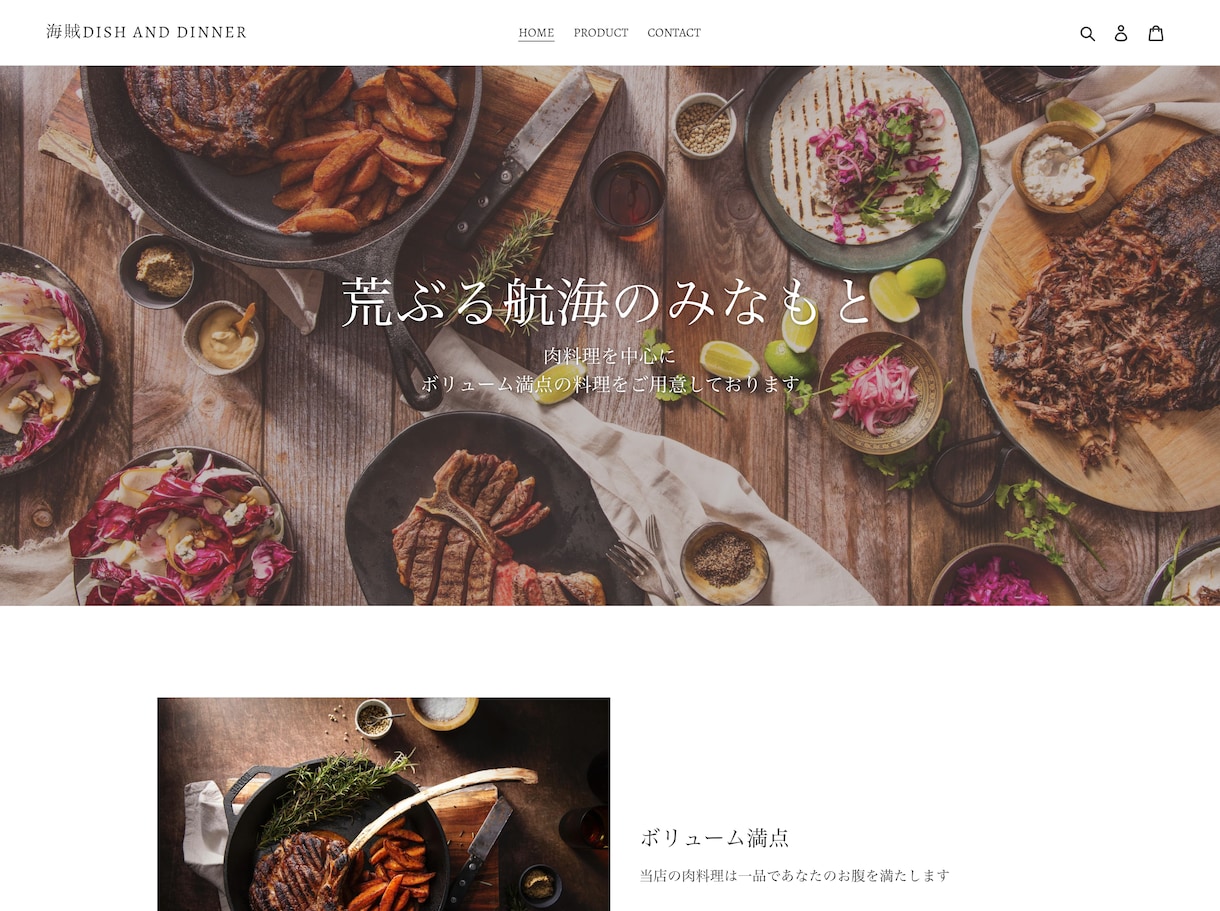 shopifyで高品質ECストアを制作します 品質重視のオンラインストア制作！業界10年プロが対応！ イメージ10