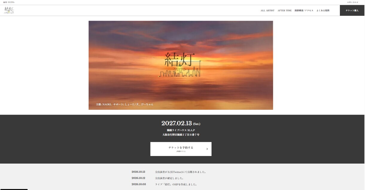 STUDIOでPC/スマホ対応のLPを制作します 伝わりやすさを大切にしたLPを丁寧に制作 イメージ2