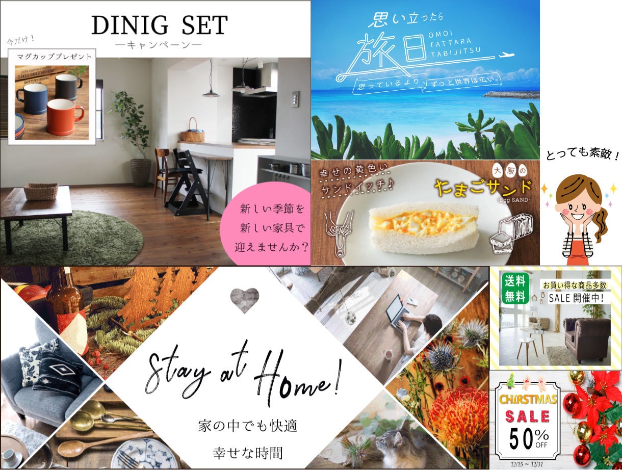 楽天バナー・SNS・商品画像・ヘッダーなど作ります バナー・ヘッダー・アイキャッチ・SNS・Blog・ショップ イメージ2